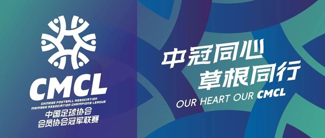 上海泽天的, 最终全场比, 环赛A组第