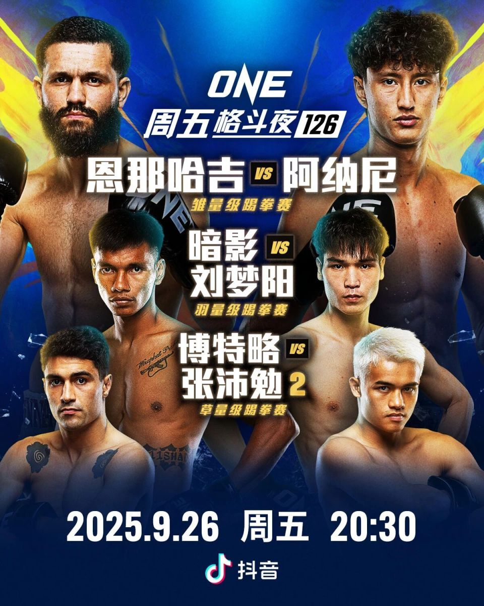 uy, 从三级别冠, 练内容