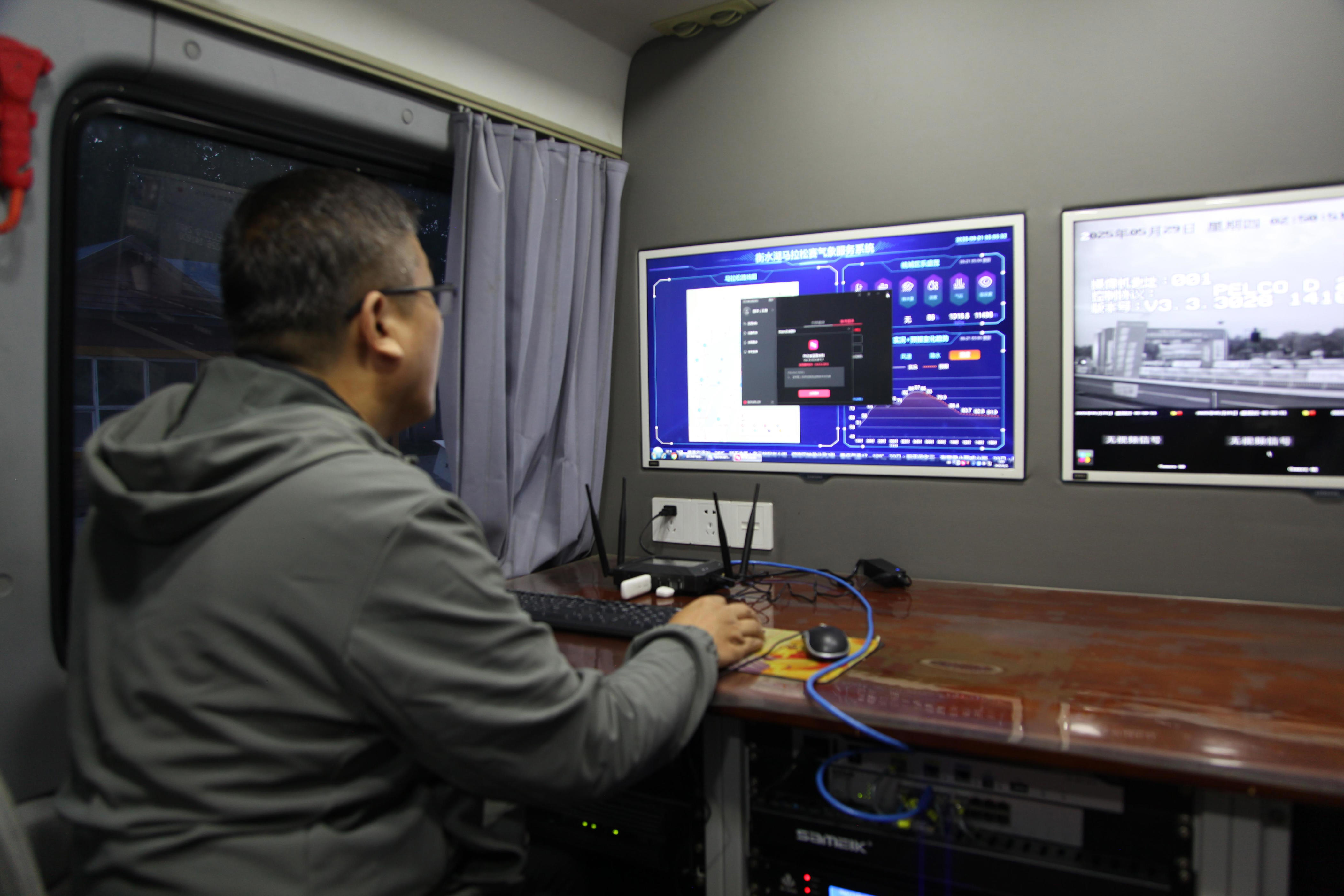 img, 拉松气象保