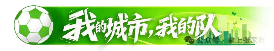 src, 输赢之外, src