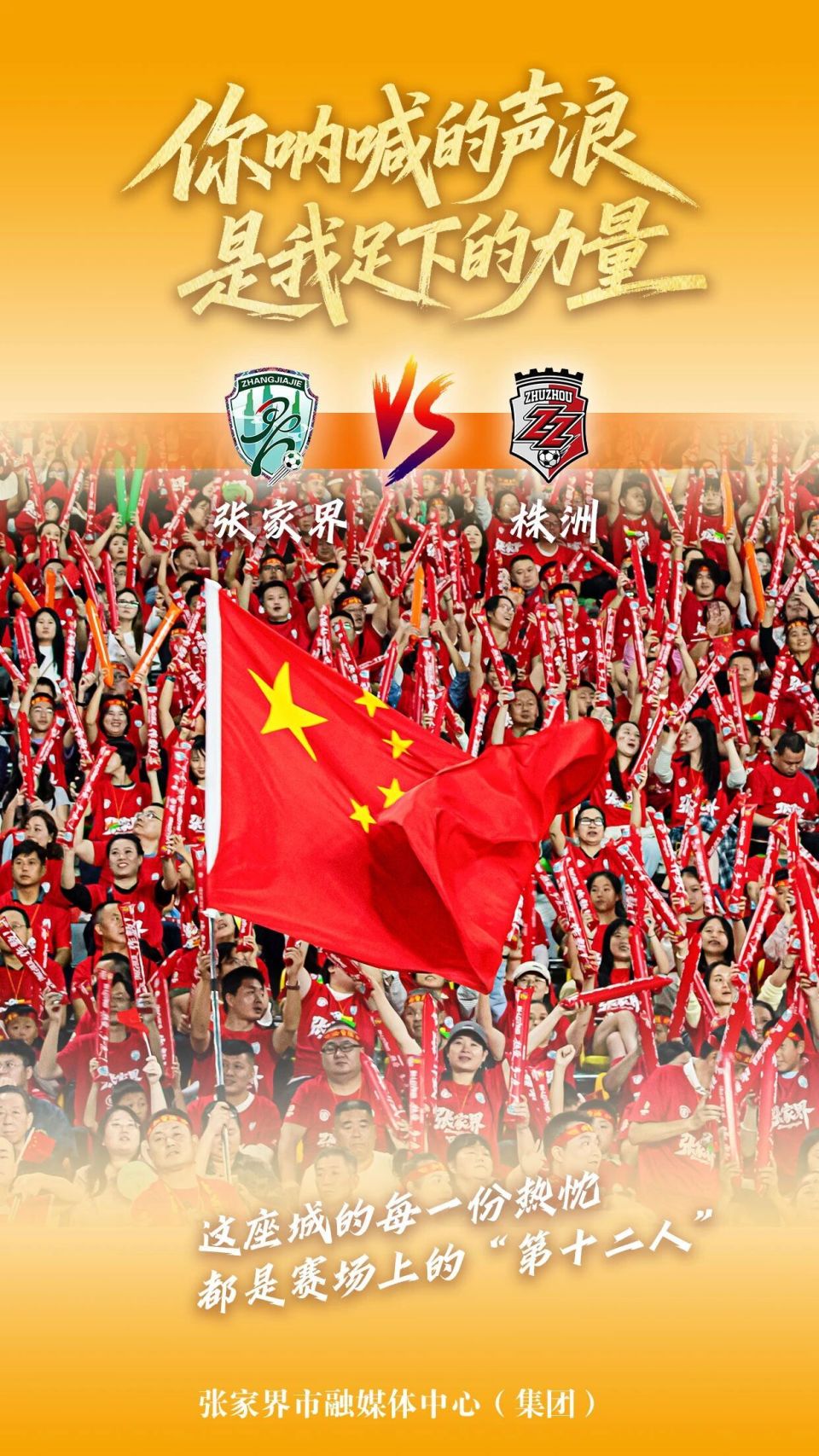 size, 那是以城市, zpDNq