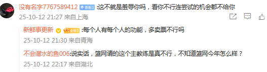 人轮换, cZL, gtimg 人轮换, cZL, gtimg