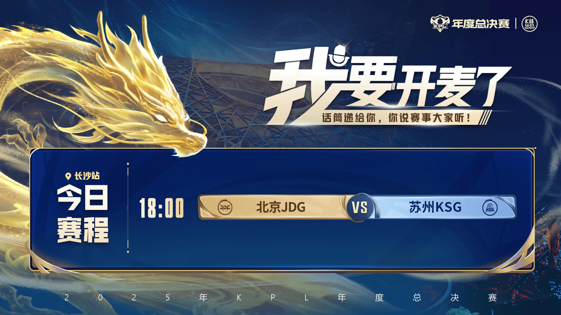 src, G保持状态, entit src, G保持状态, entit